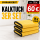 Kalktuch 3er Set gegen Kalkflecken – statt 75 € nur 60 €